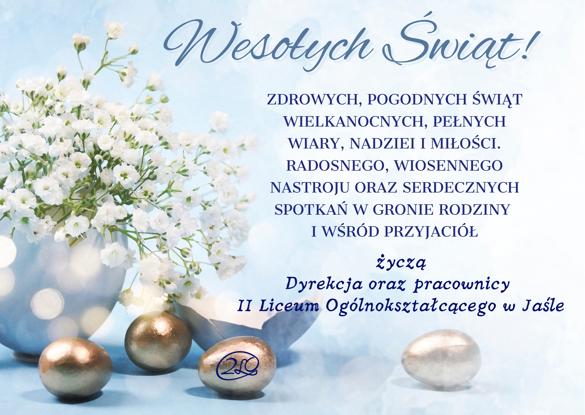 Wesołych Świąt!